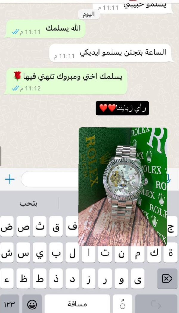 غدير من بيت لحم