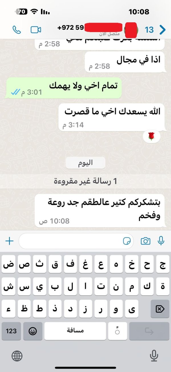 امير من نابلس