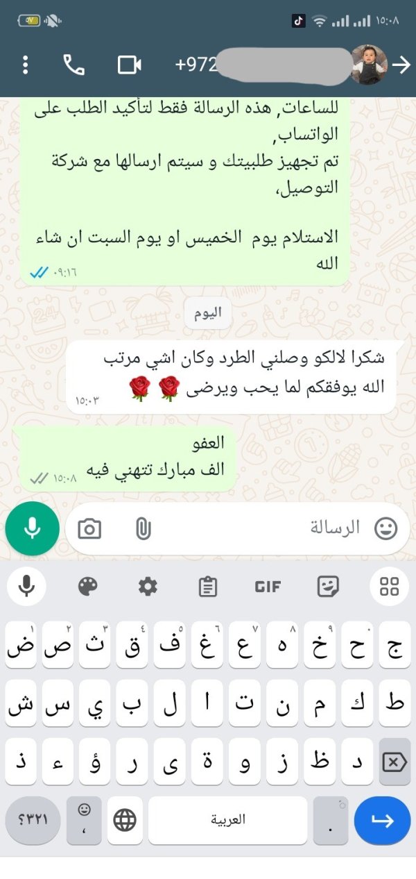 رنا من رخط